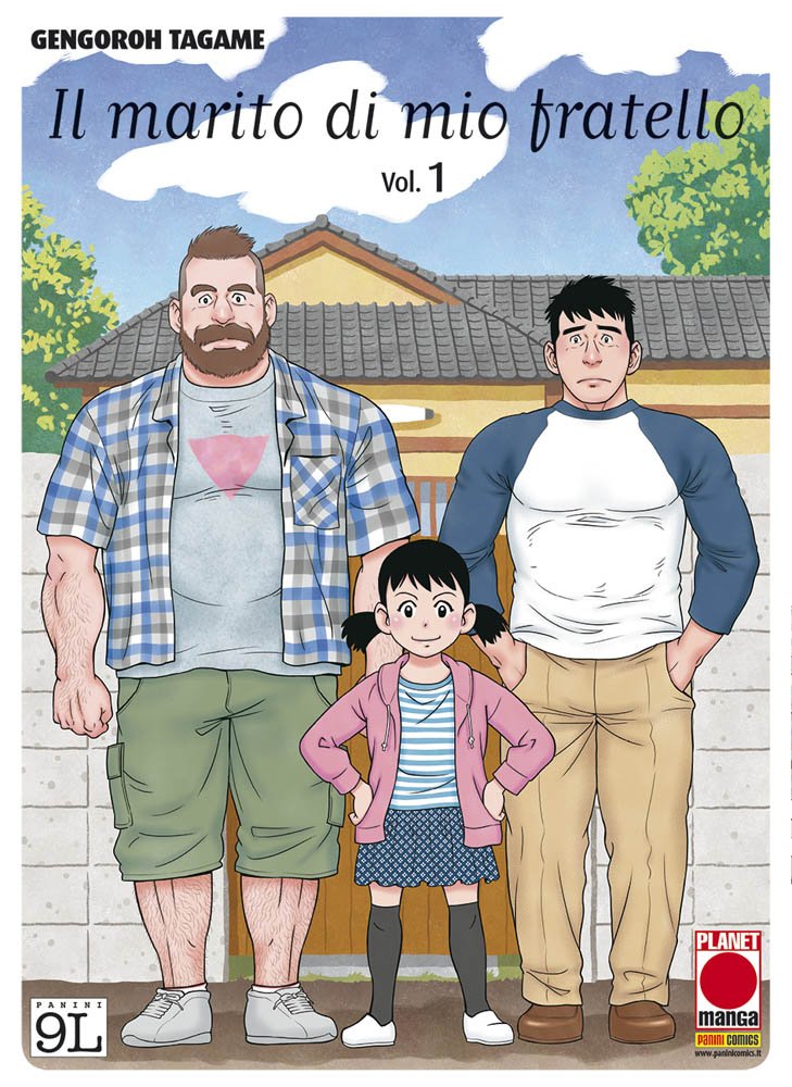 Il marito di mio fratello (Vol. 1) book
