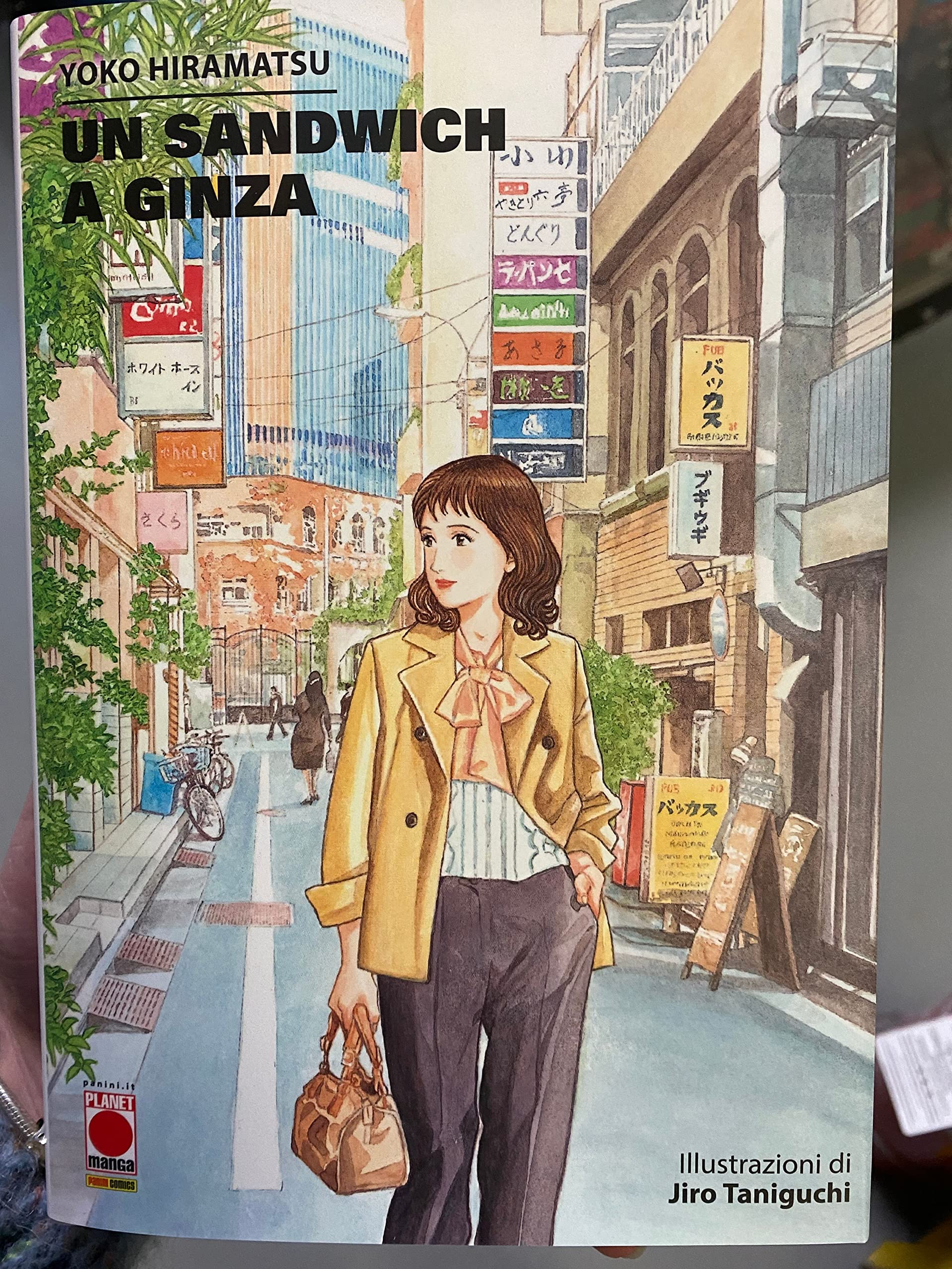 Un sandwich a Ginza book
