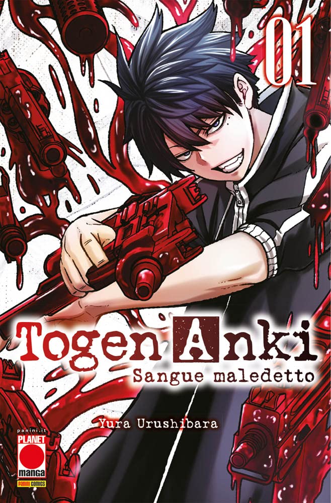 Togen Anki. Sangue maledetto (Vol. 1) (Planet manga) Manga