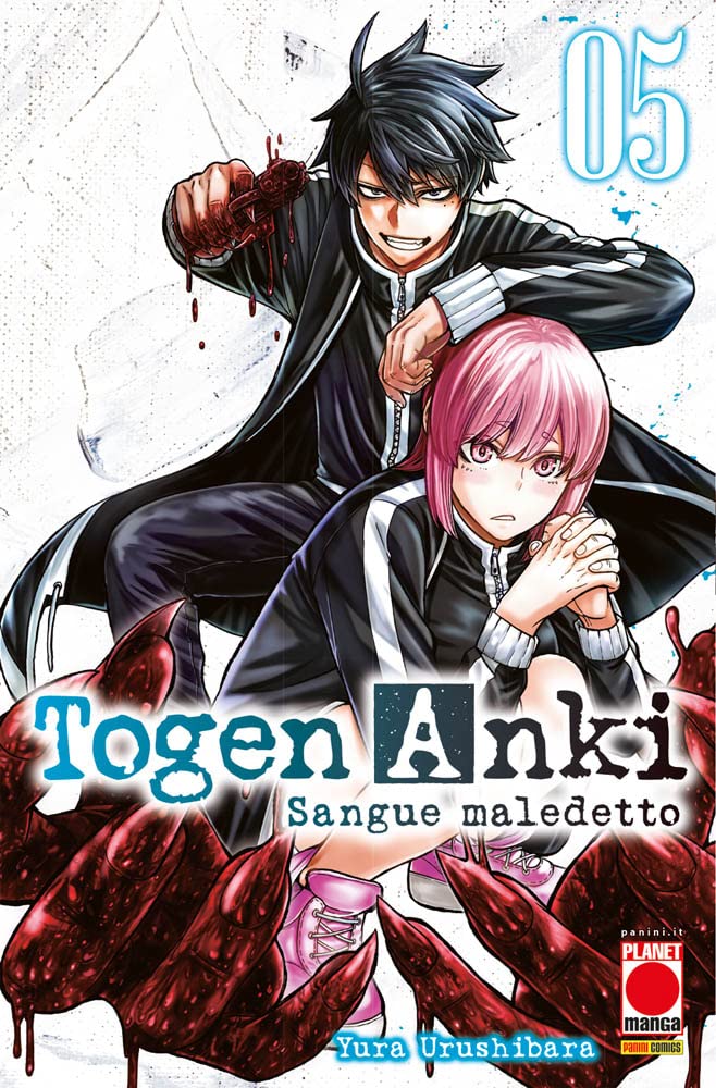 Togen Anki. Sangue maledetto (Vol. 5) book