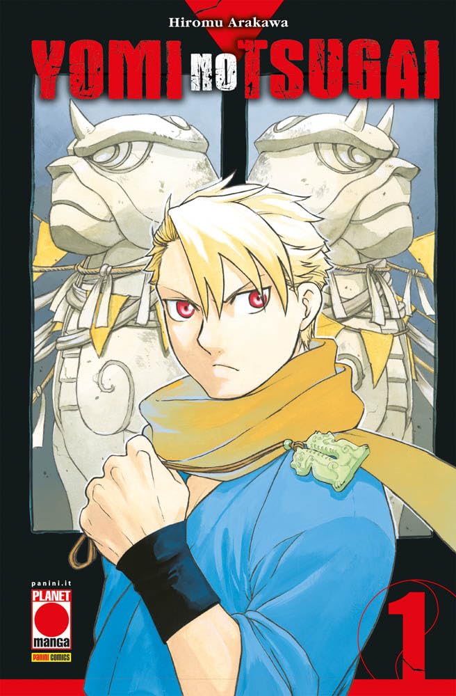 Yomi no tsugai (Vol. 1) (Planet manga. Manga run) Manga