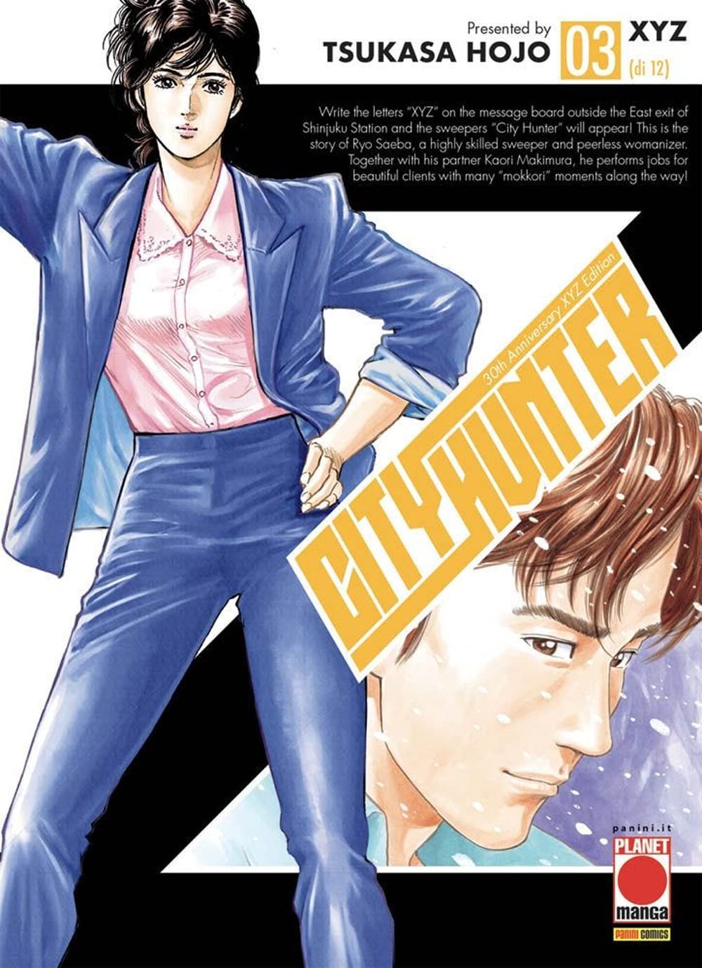 City hunter XYZ (Vol. 3) book