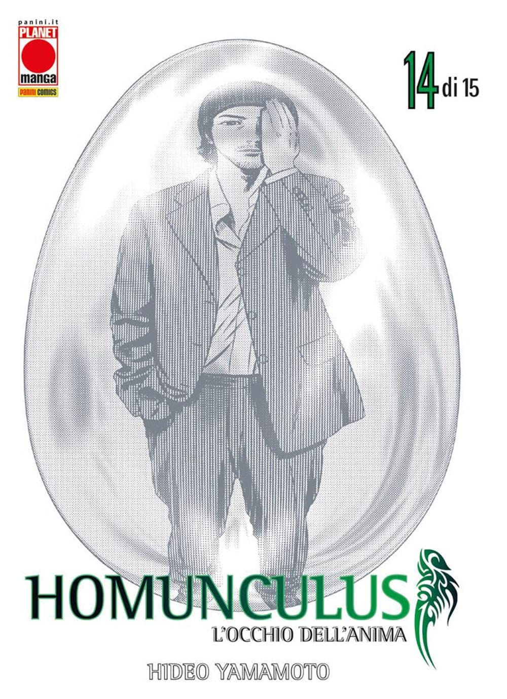 Homunculus. L'occhio dell'anima (Vol. 14) (Planet manga) Manga