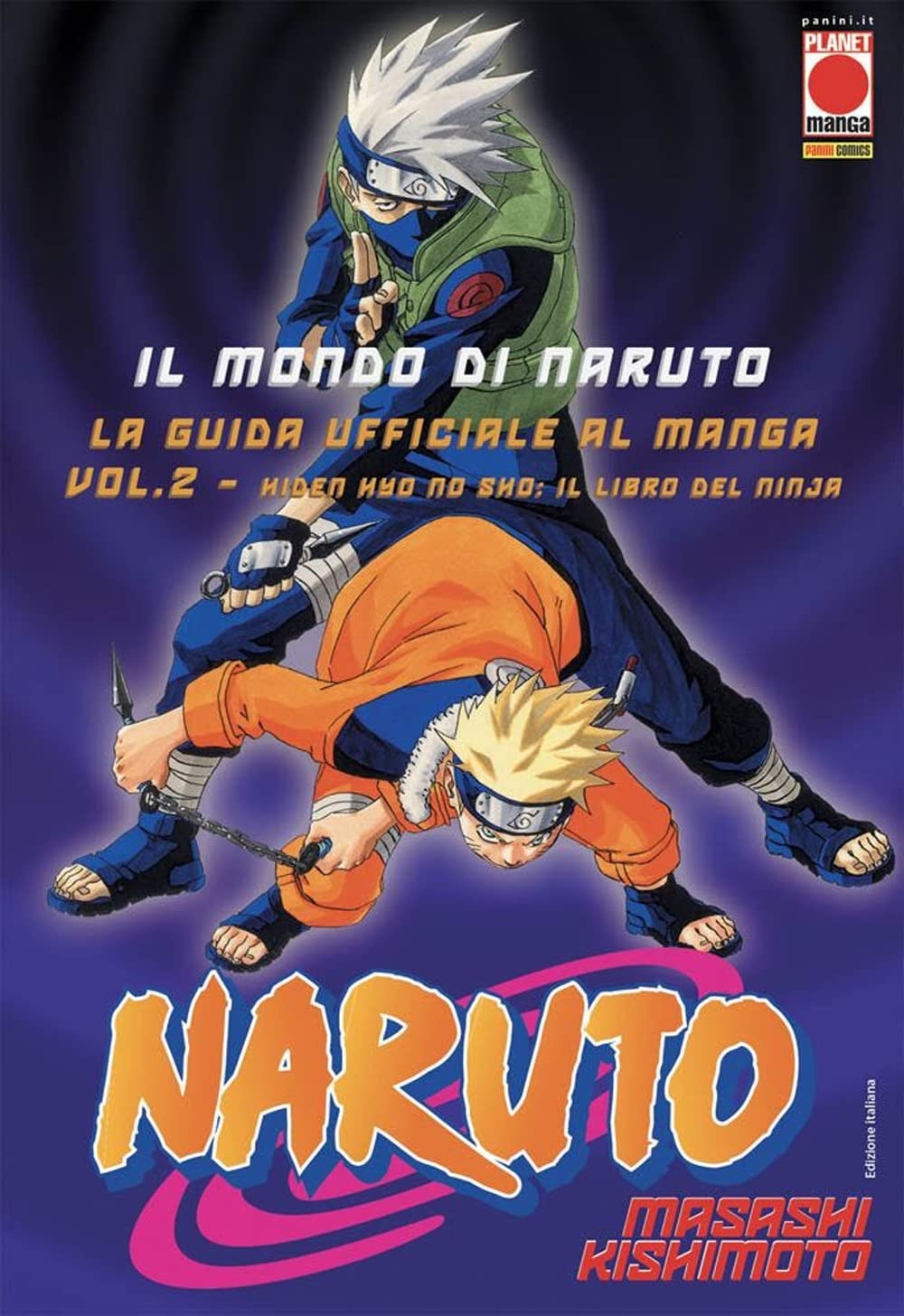 Hiden hyo no sho: Il libro del ninja Manga