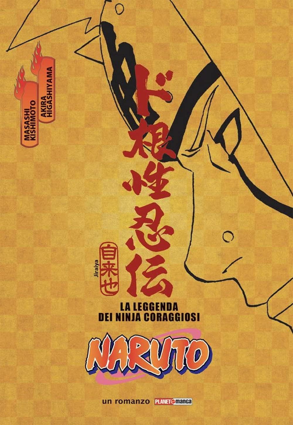 Naruto. La leggenda dei ninja coraggiosi book