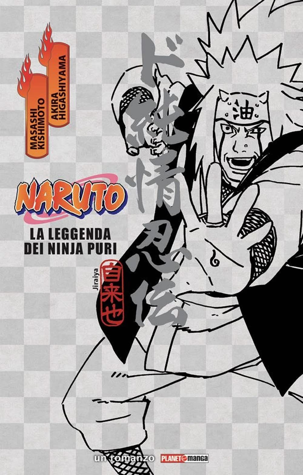 Naruto. La leggenda dei ninja puri Action & Adventure