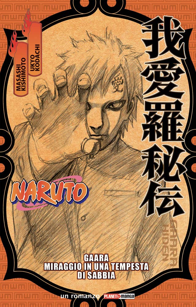 Naruto. Gaara. Miraggio in una tempesta di sabbia (Planet manga) Action & Adventure