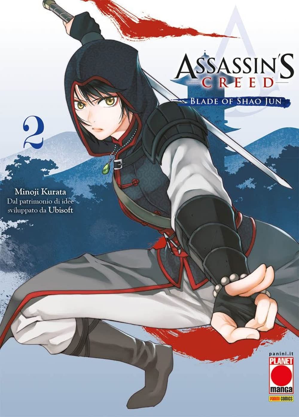 Blade of Shao Jun. Assassin's Creed (Vol. 2) book