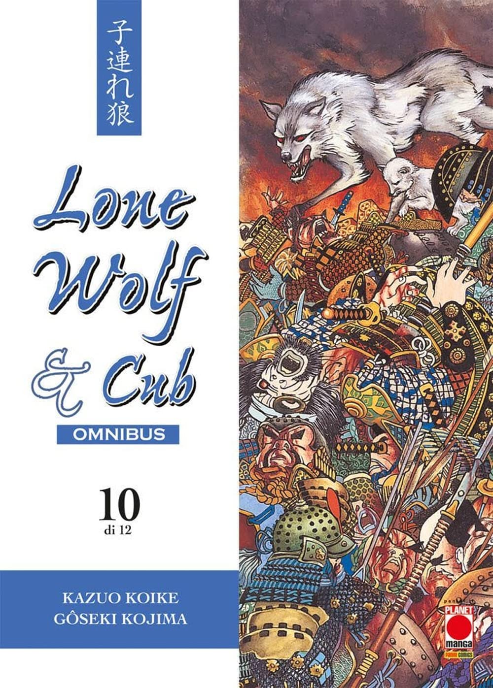 Product Image: Lone wolf & cub. Omnibus (Vol. 10)