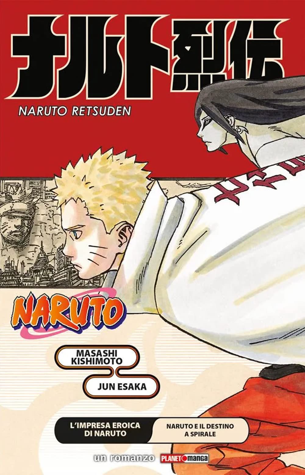 L' impresa eroica di Naruto. Naruto e il destino a spirale. Naruto Action & Adventure