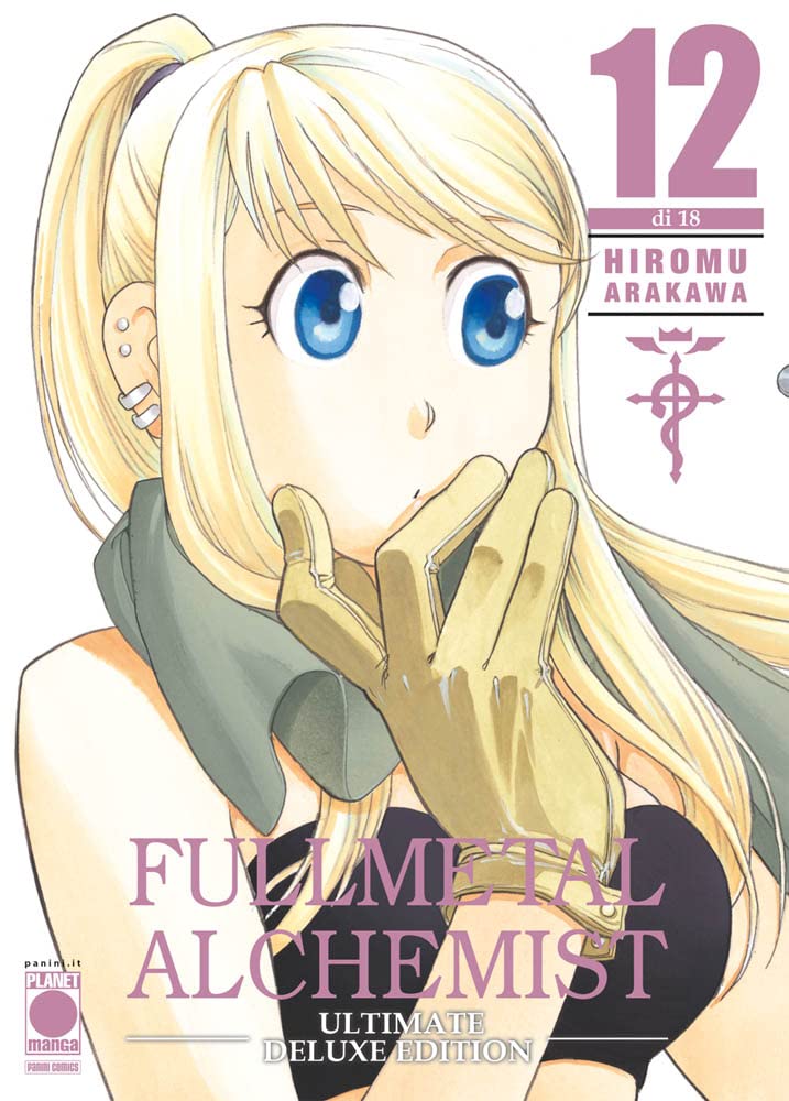 Fullmetal alchemist. Ultimate deluxe edition (Vol. 12) (Planet manga) Manga
