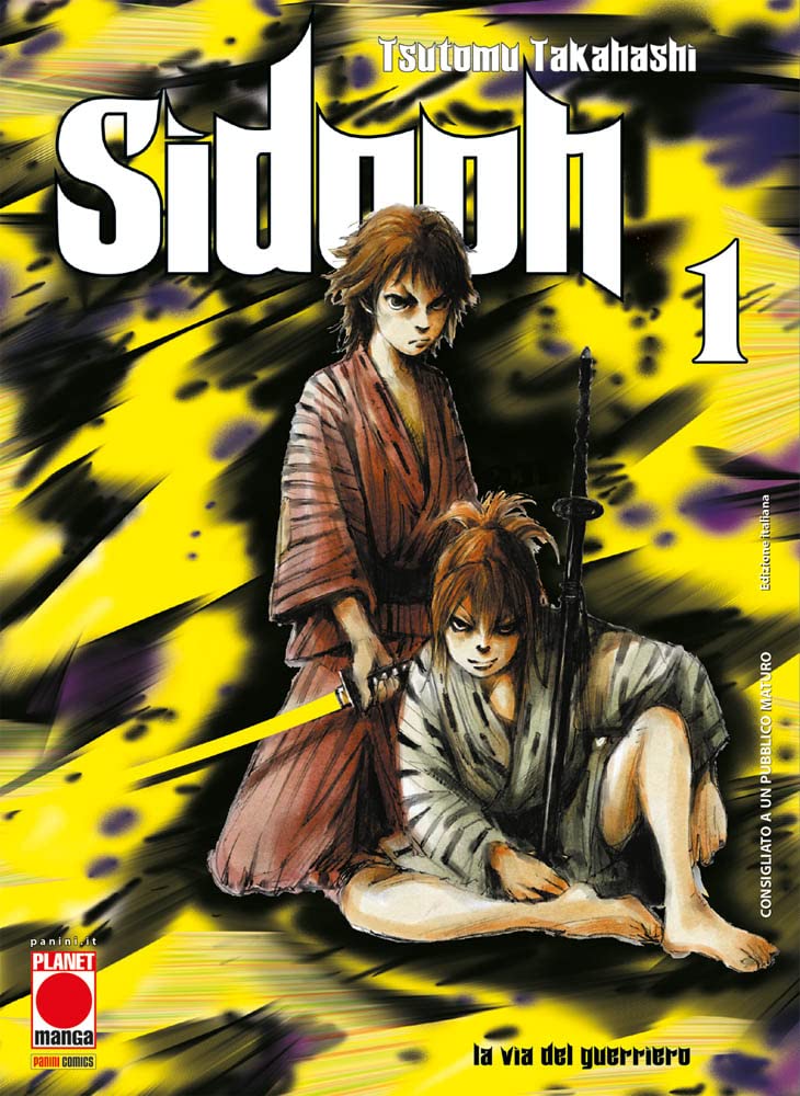 Sidooh (Vol. 1) (Planet manga) Manga