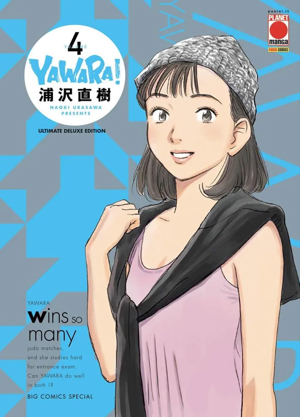 Yawara! Ultimate deluxe edition (Vol. 4) book