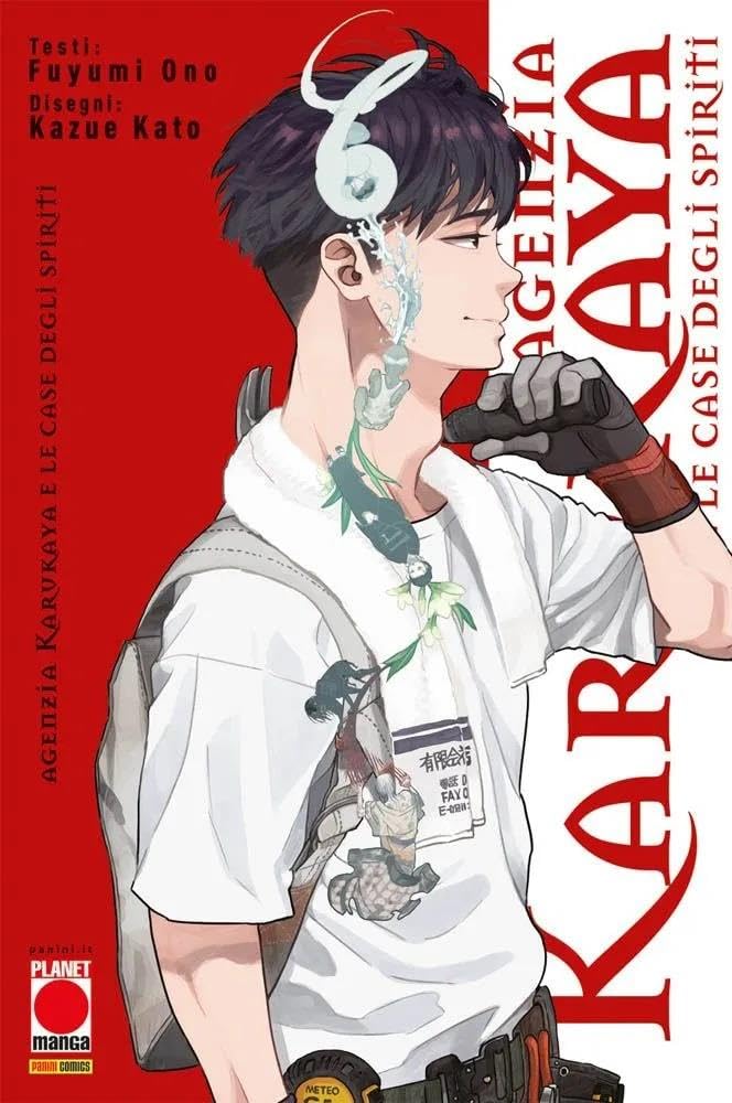 Manga: karukaya le case degli spiriti by planet manga book