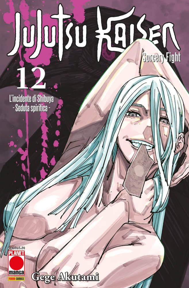 Jujutsu Kaisen. Sorcery Fight. L' incidente di Shibuya. Seduta spiritica (Vol. 12) Comics & Mangas