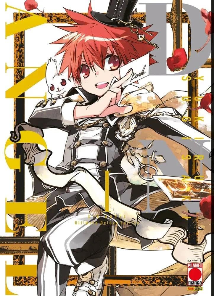 Manga: d.n.angel 1 - deluxe edition by planet manga book
