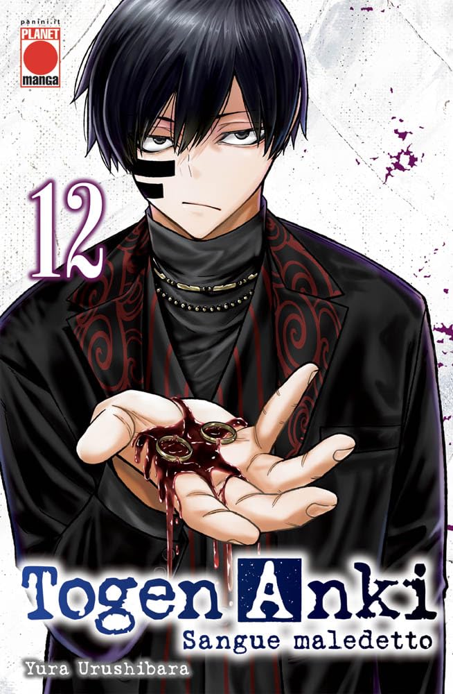 Togen Anki. Sangue maledetto (Vol. 12) book