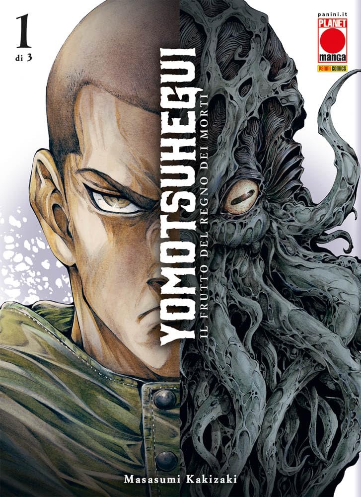 Yomotsu hegui. Il frutto del regno dei morti (Vol. 1) (Planet manga) Manga