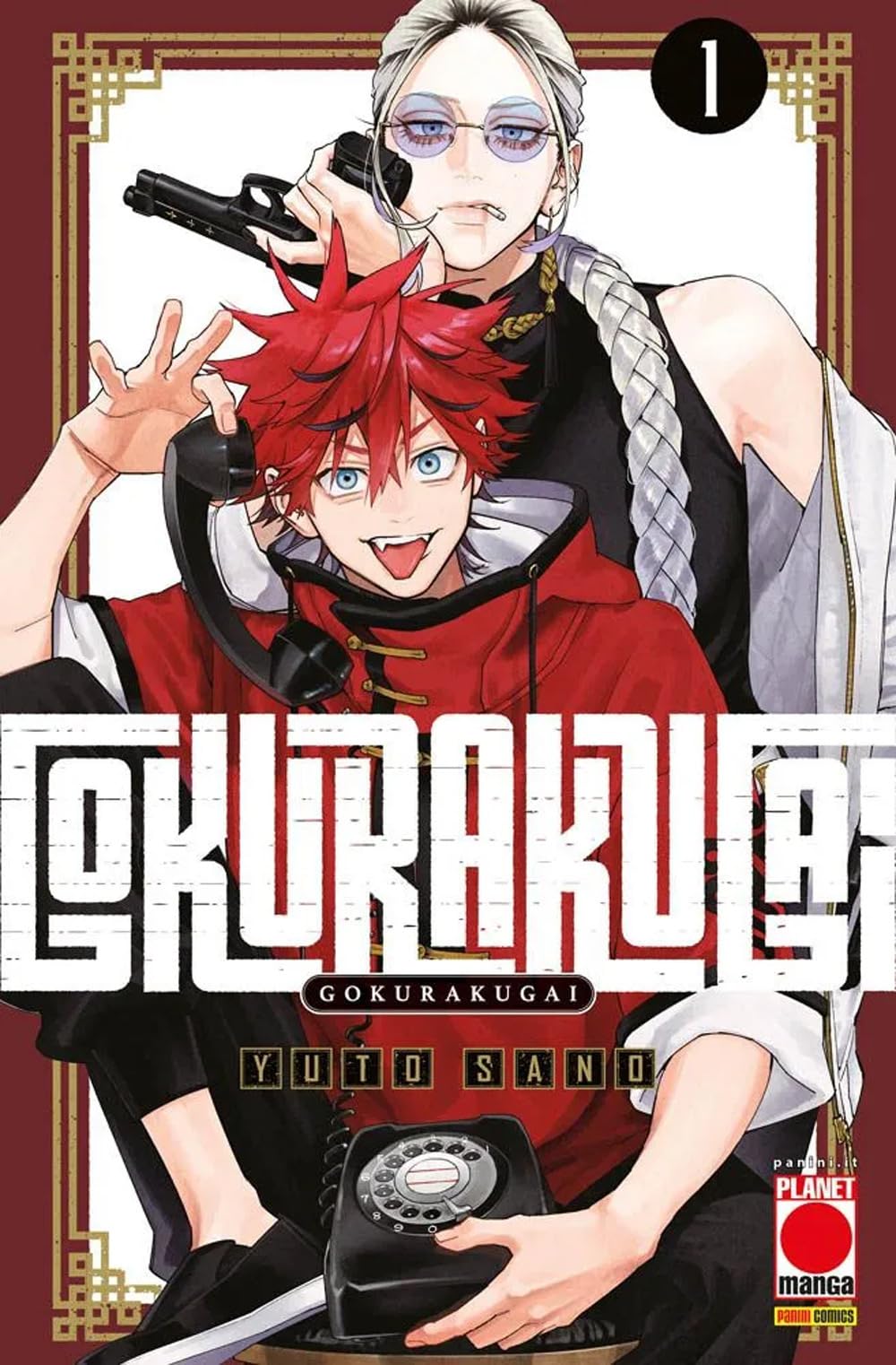 Gokurakugai (Vol. 1) (Planet manga) Manga