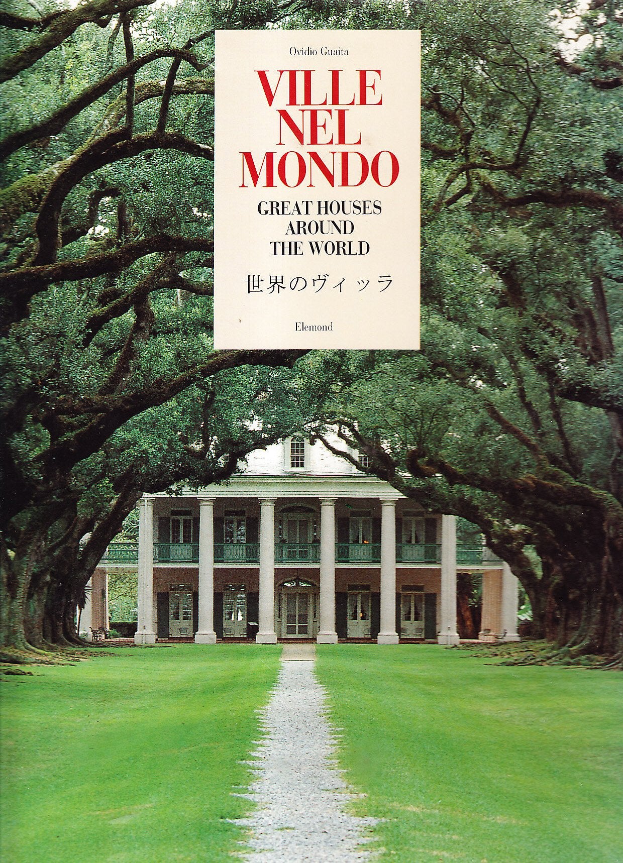 Ville nel mondo. Ediz. trilingue book