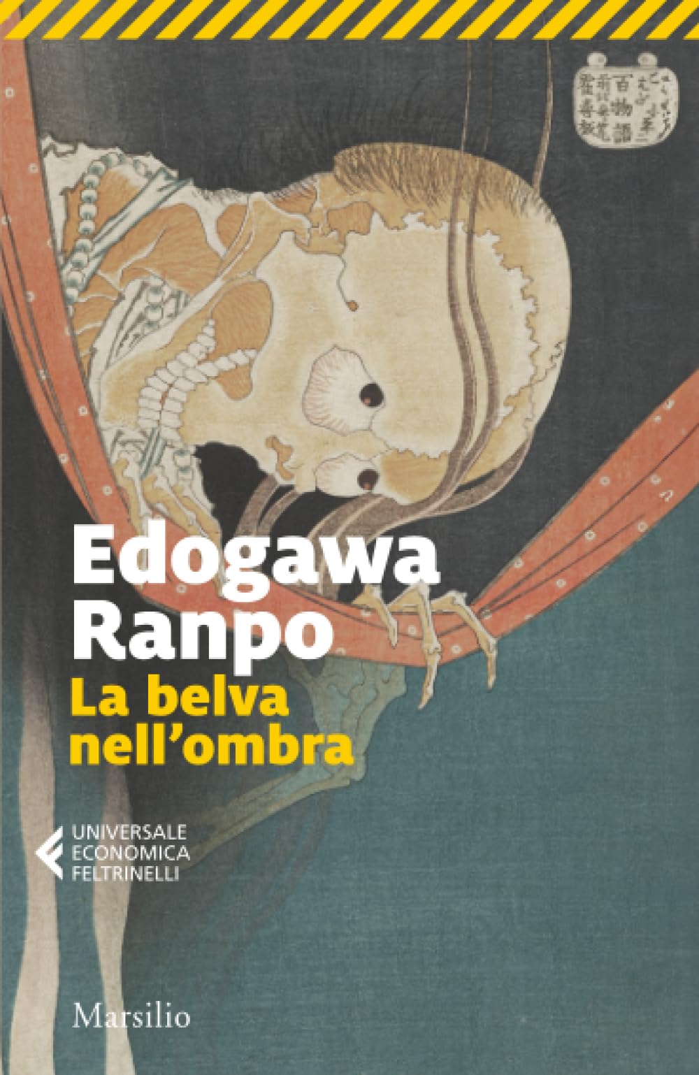La belva nell'ombra (Universale economica Feltrinelli) Contemporary literature