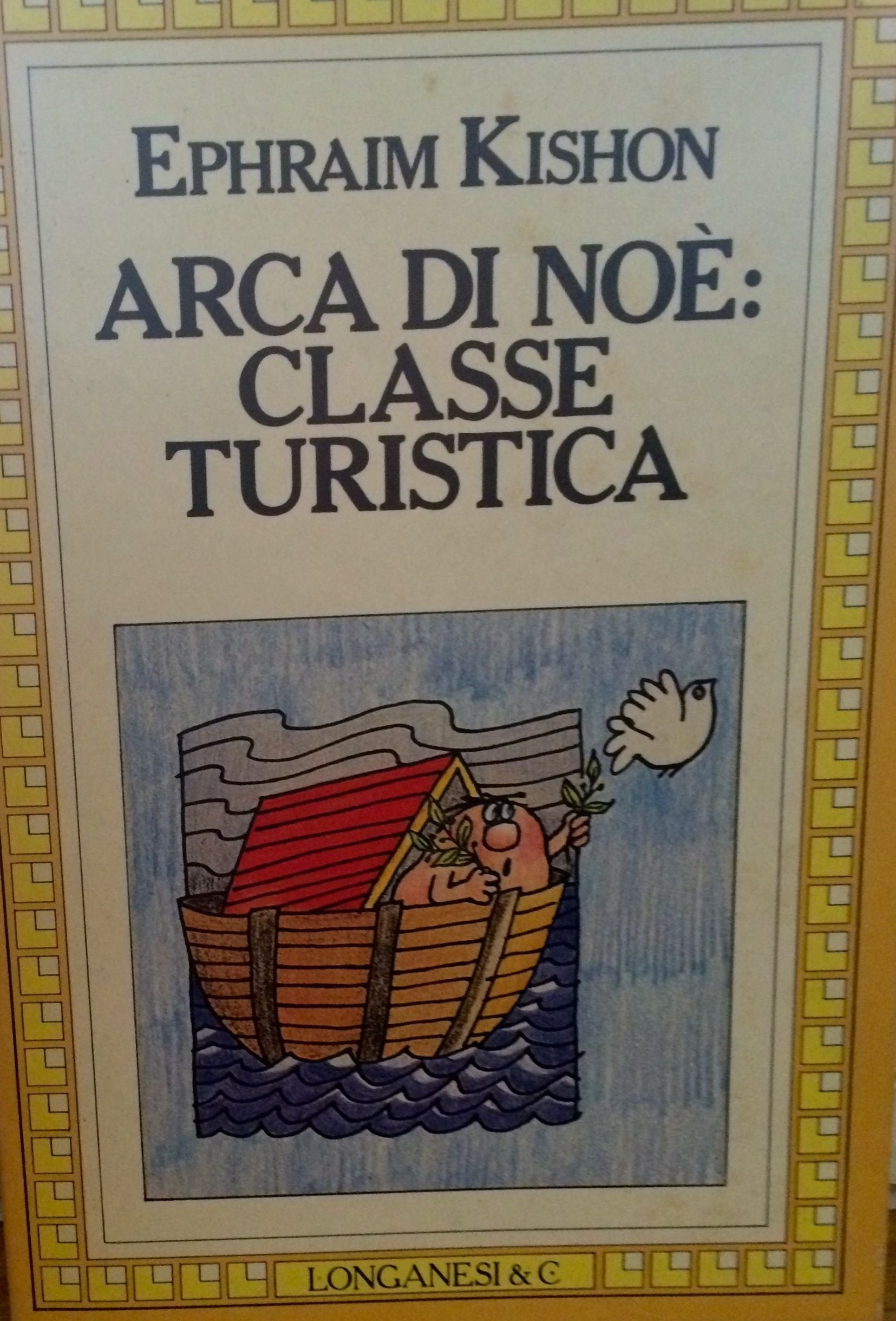 Arca di Noè: classe turistica (La Gaja scienza, Band 230) Contemporary literature