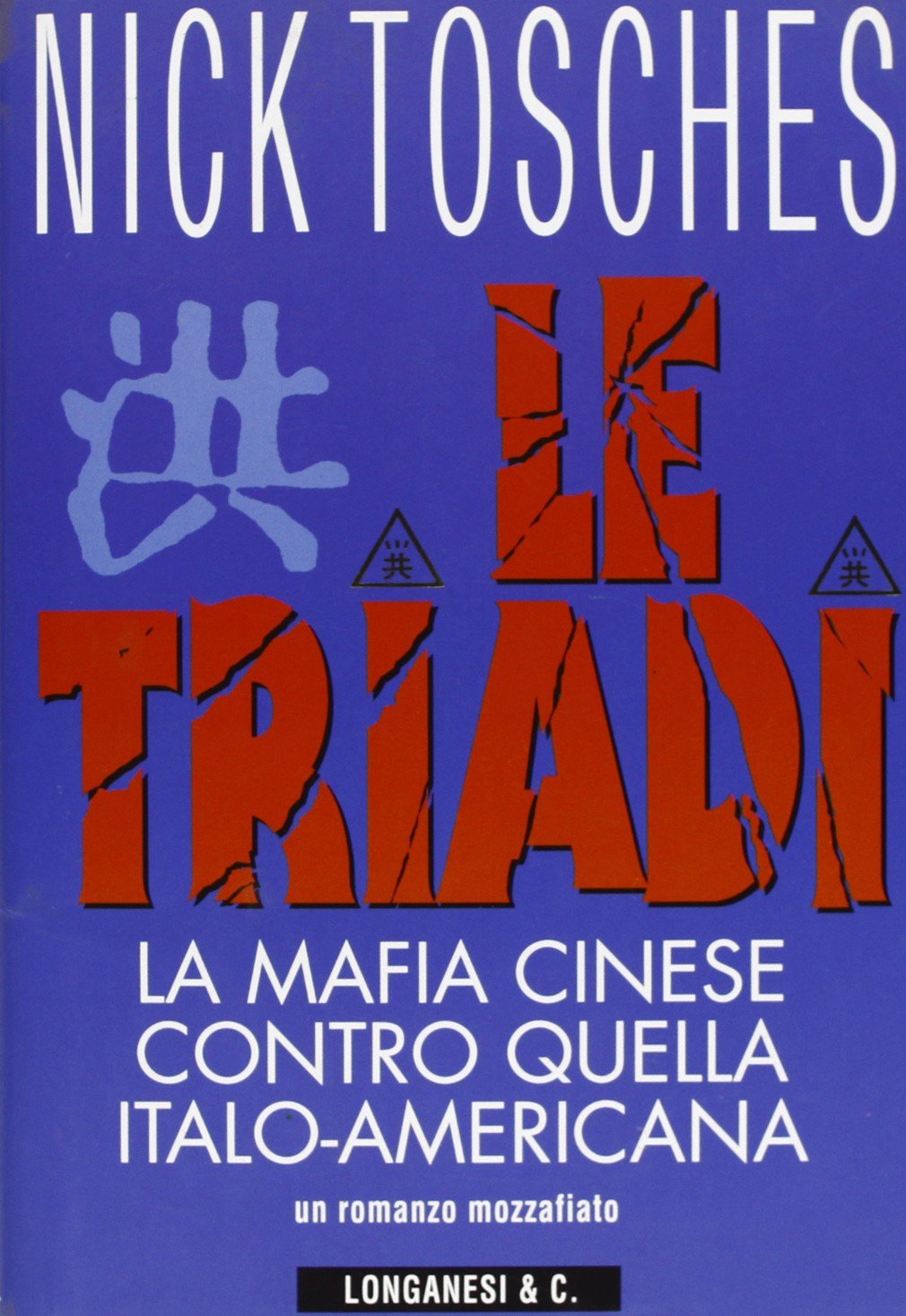 Le triadi. La mafia cinese contro quella italo-americana book