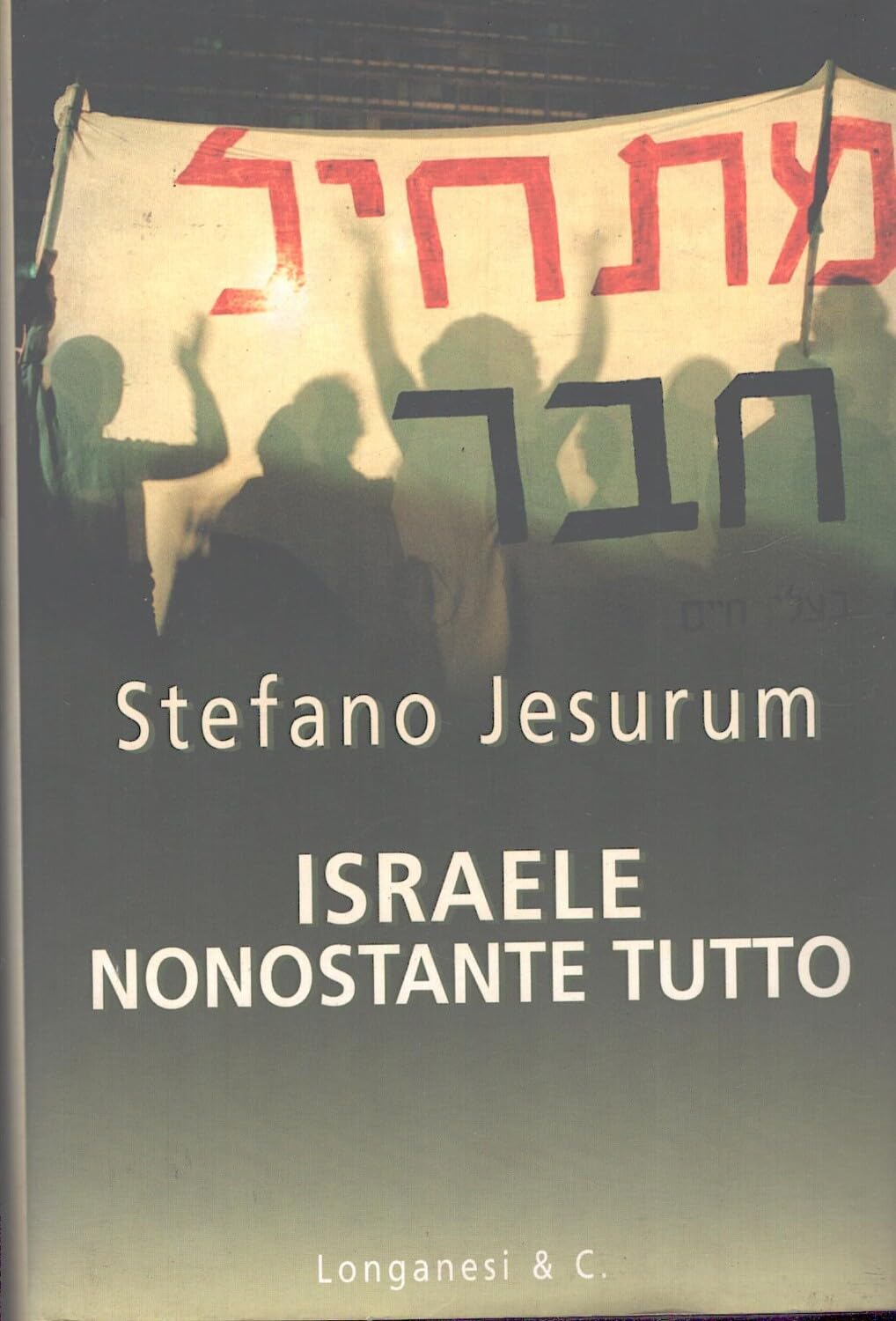 Israele nonostante tutto book