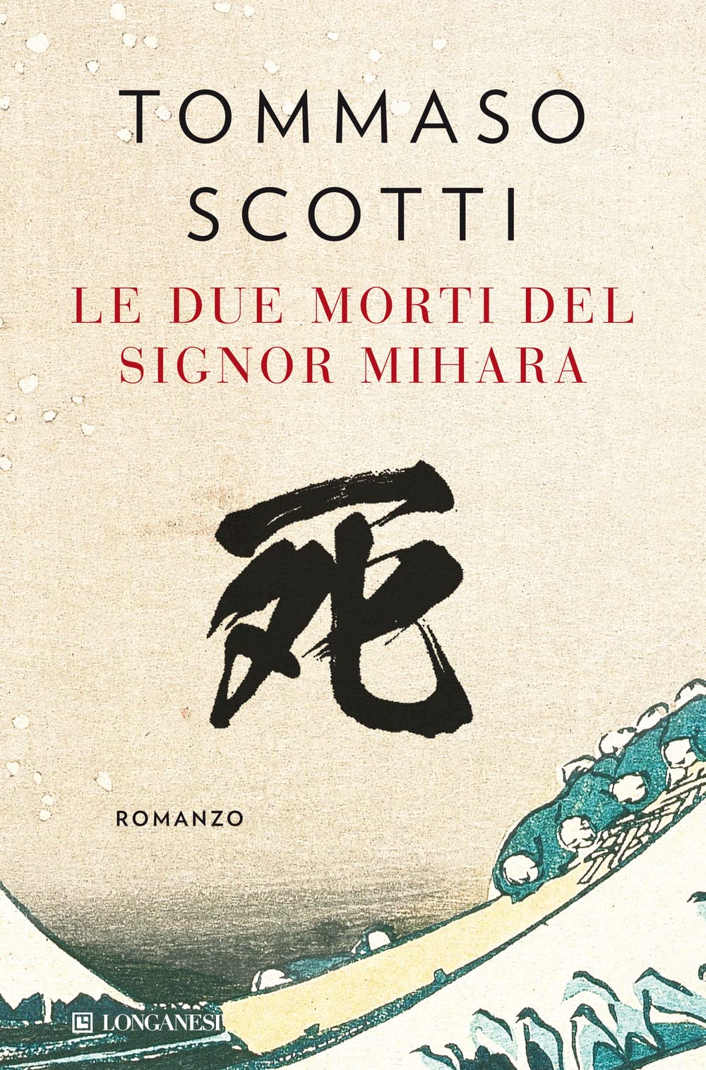 Le due morti del signor Mihara (La Gaja scienza) Contemporary literature