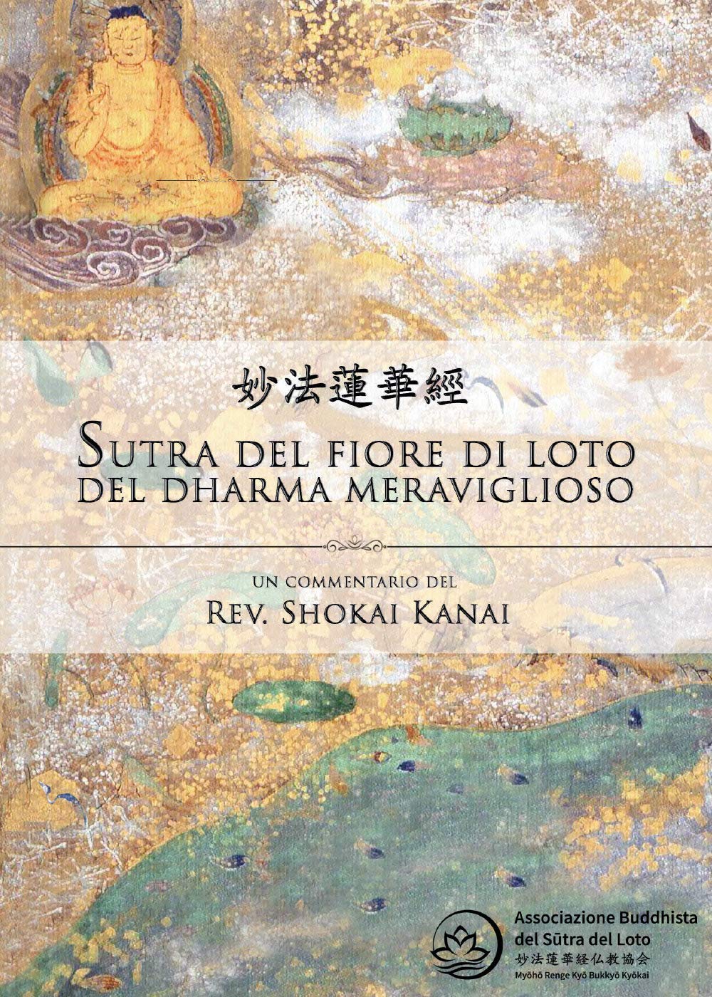 Il Sutra del loto, un commentario del rev. Shokai Kanai book