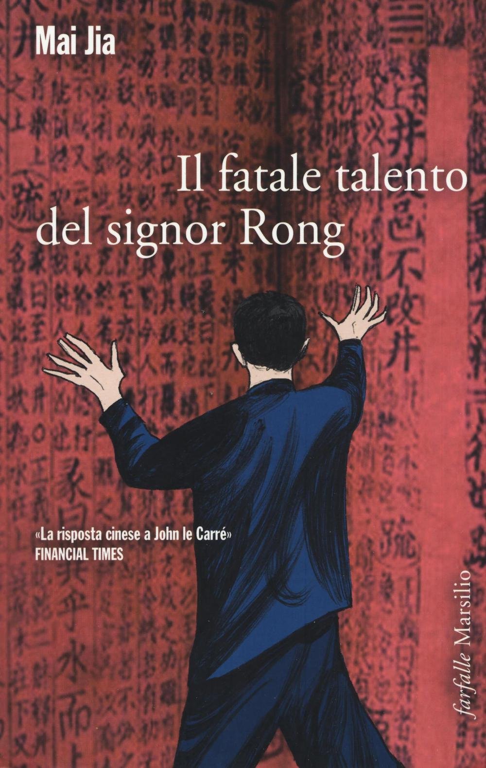 Il fatale talento del signor Rong book