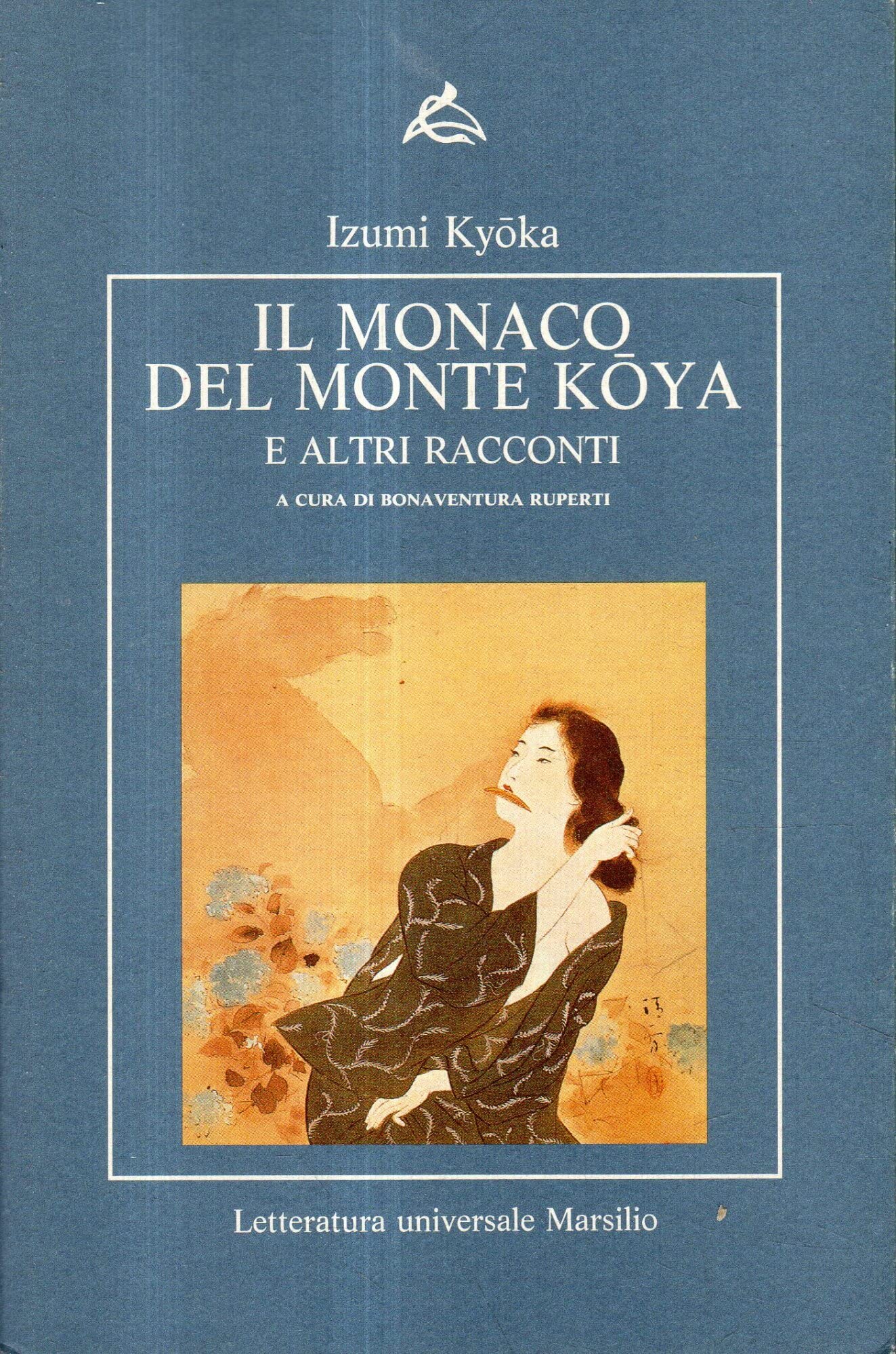 Il monaco del monte Koya e altri racconti book