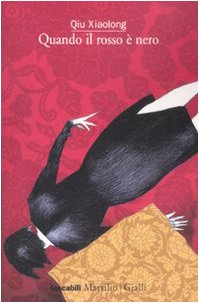 Quando il rosso è nero (I tascabili Marsilio) Contemporary literature