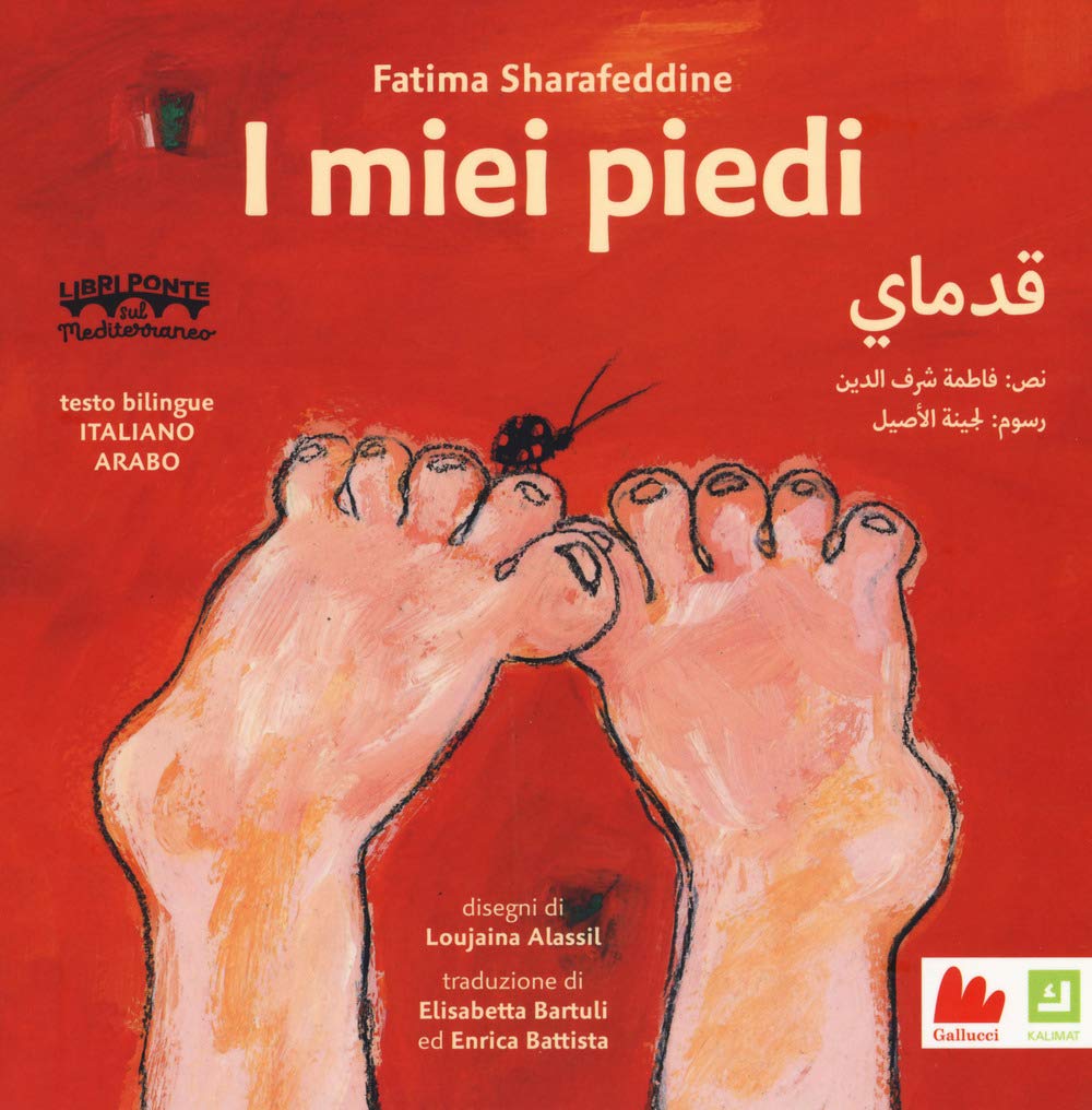 I miei piedi. Ediz. italiana e araba book