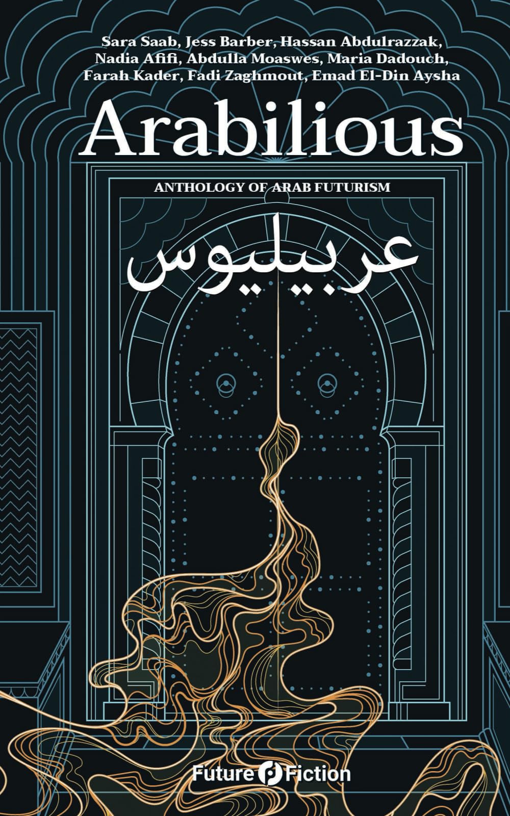 Arabilious: Anthology of Arab Futurism Contemporary literature