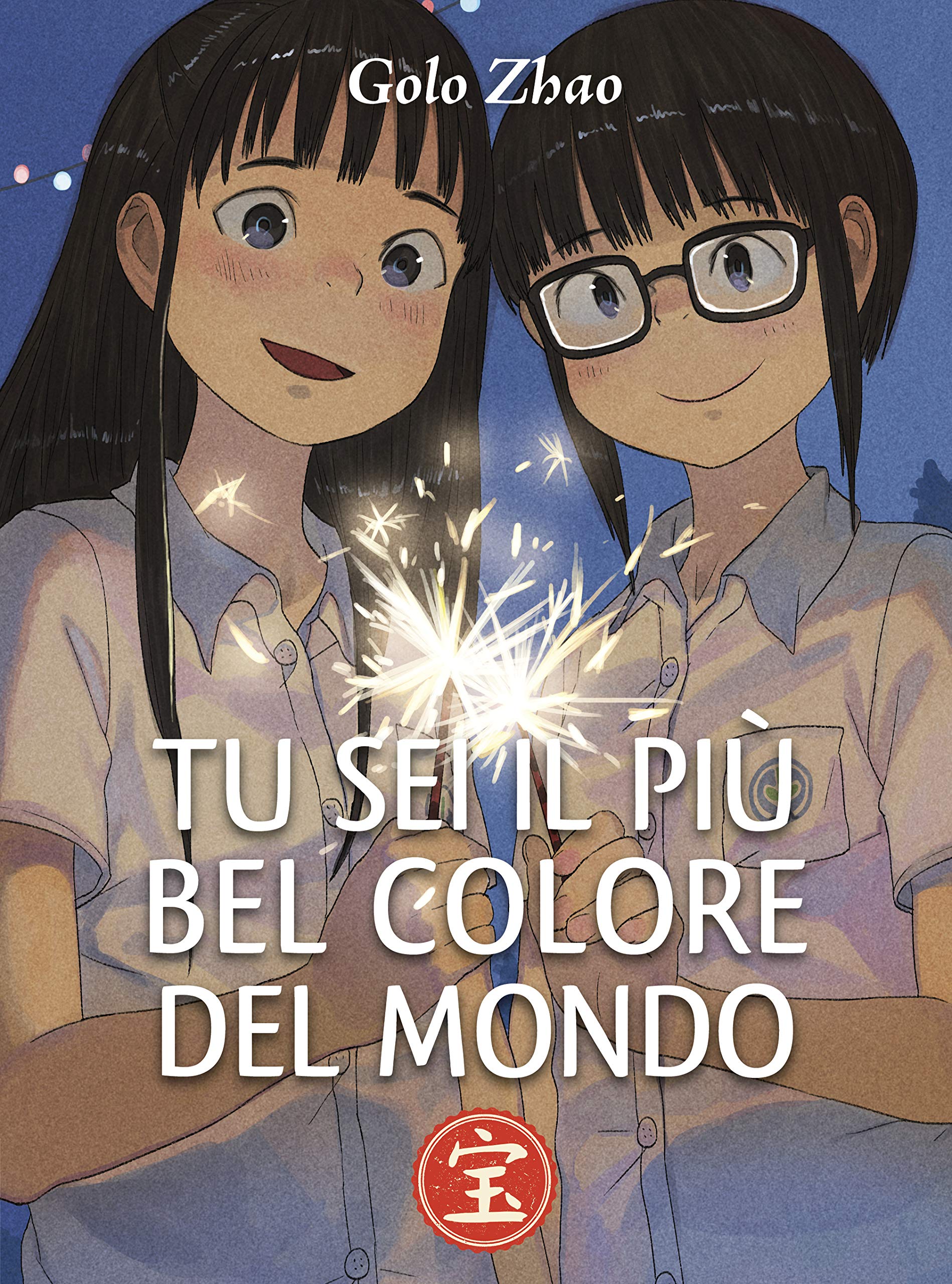 Tu sei il più bel colore del mondo book