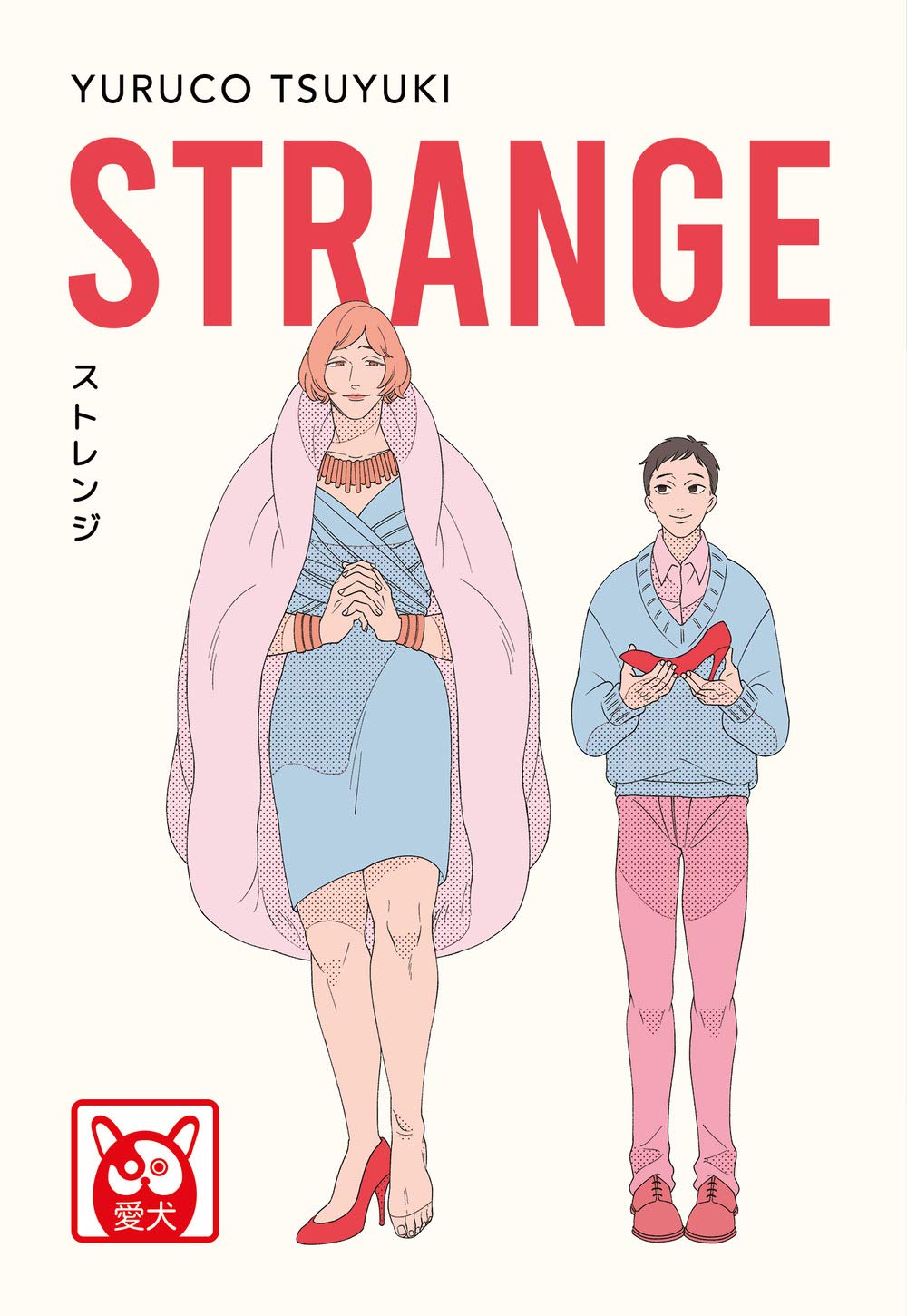 Strange Manga