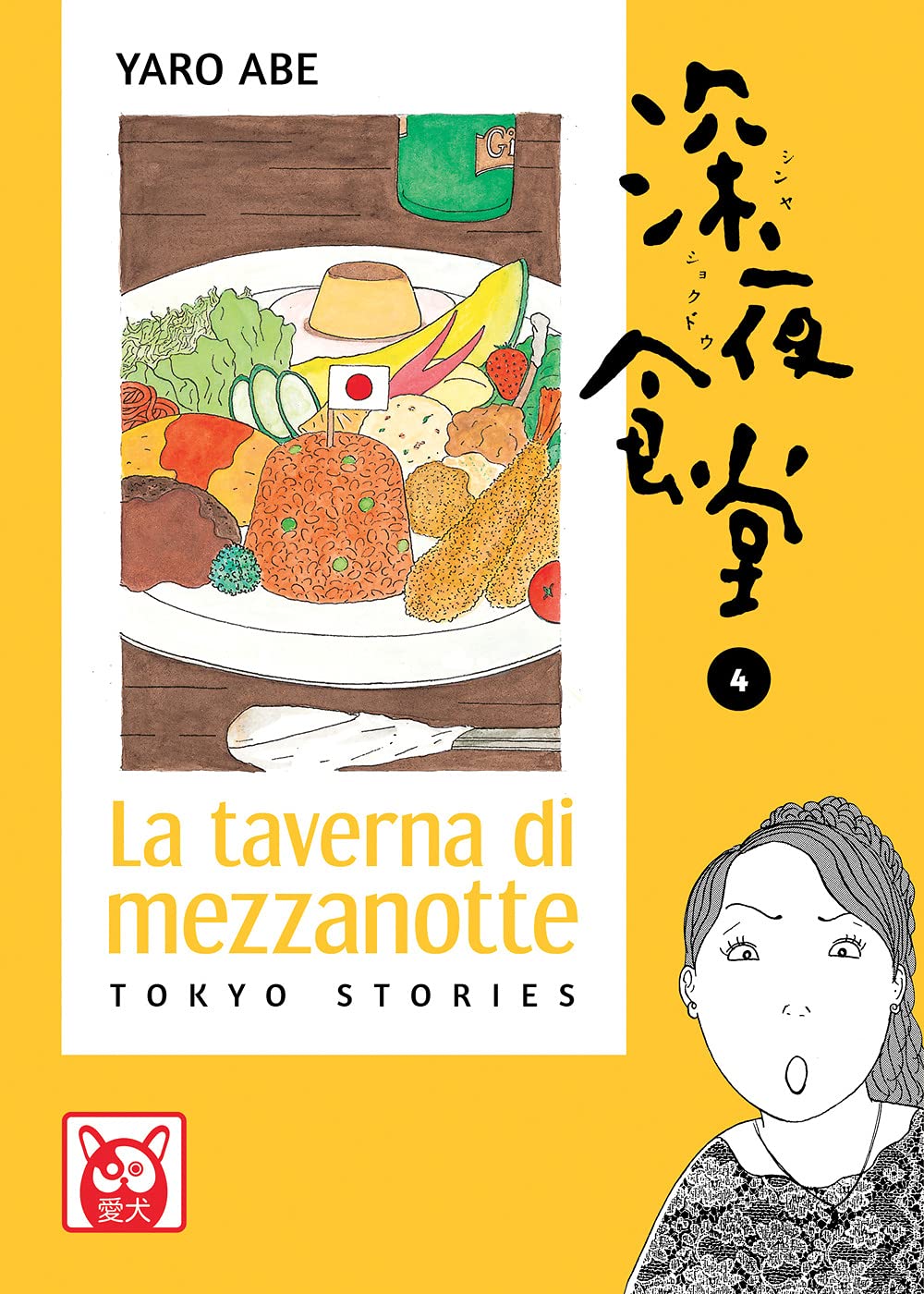 La taverna di mezzanotte. Tokyo stories (Vol. 4) book