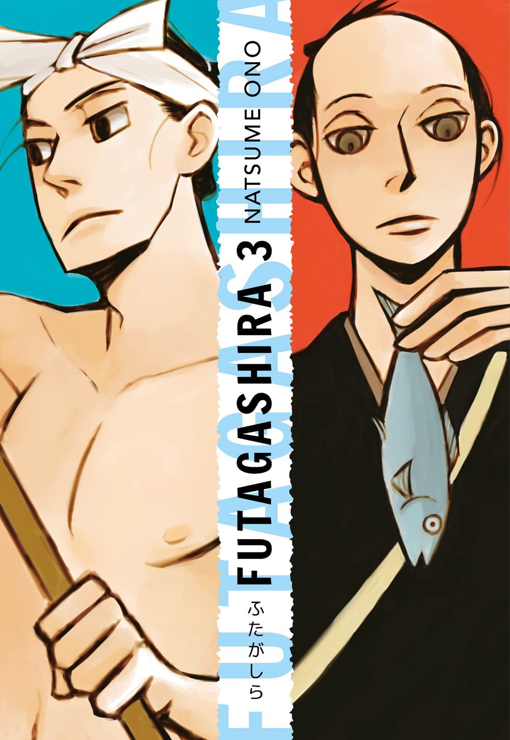 Futagashira (Vol. 3) Manga