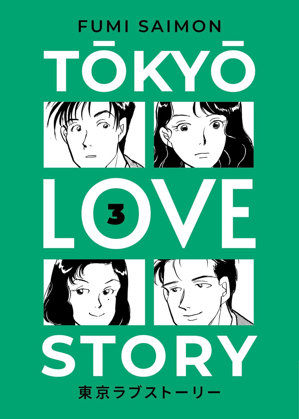 Tokyo love story (Vol. 3) book