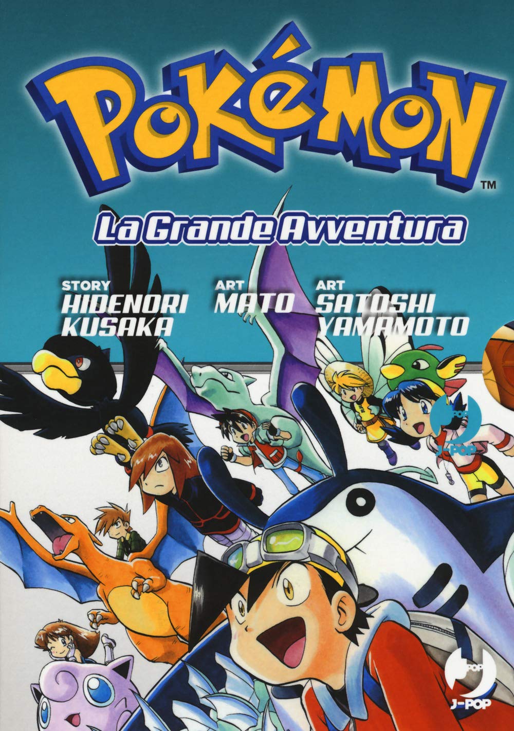 Kusaka, H: Pokémon. La grande avventura book