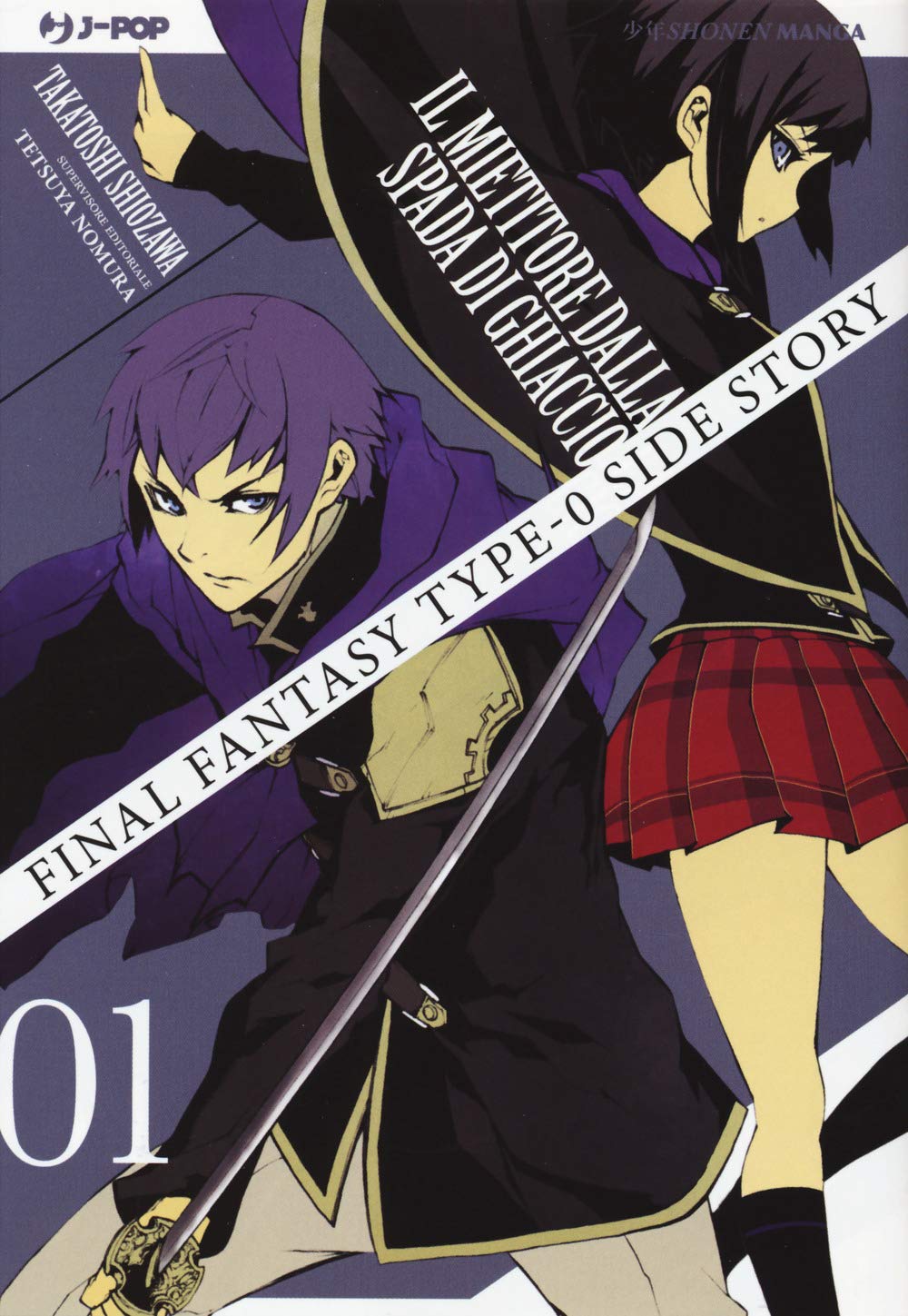 Final Fantasy Gaiden Type-0. Il mietitore dalla spada di ghiaccio (Vol. 1) book