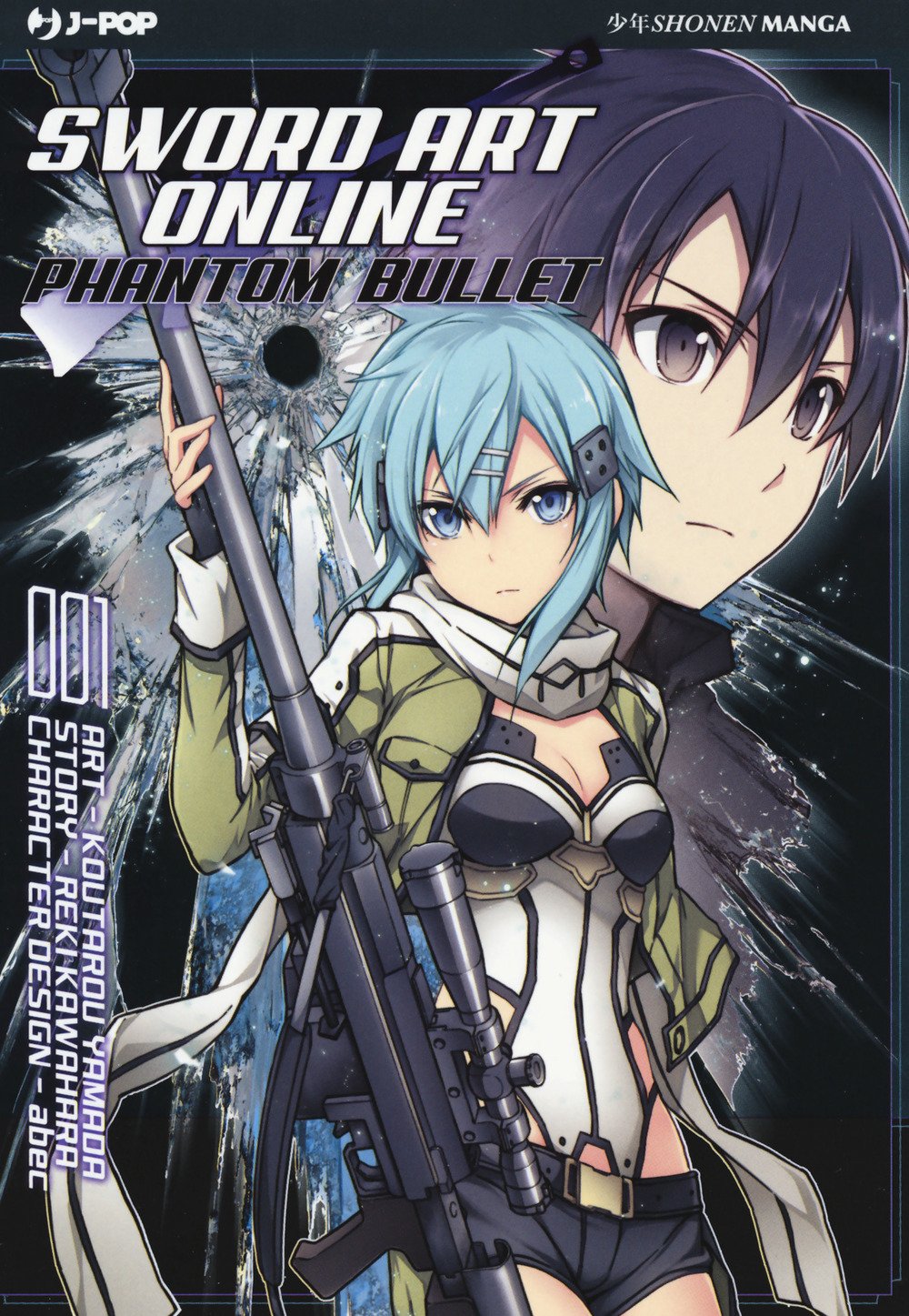 Abec: Sword art online. Phantom bullet box book
