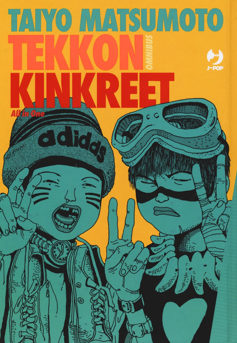 Tekkon Kinkreet Omnibus book