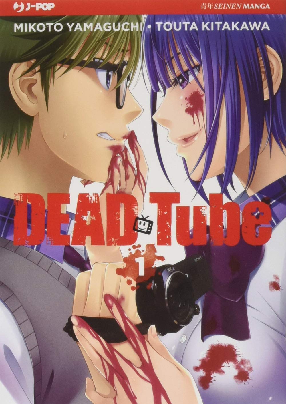 Dead tube 1 (Vol. 1) book