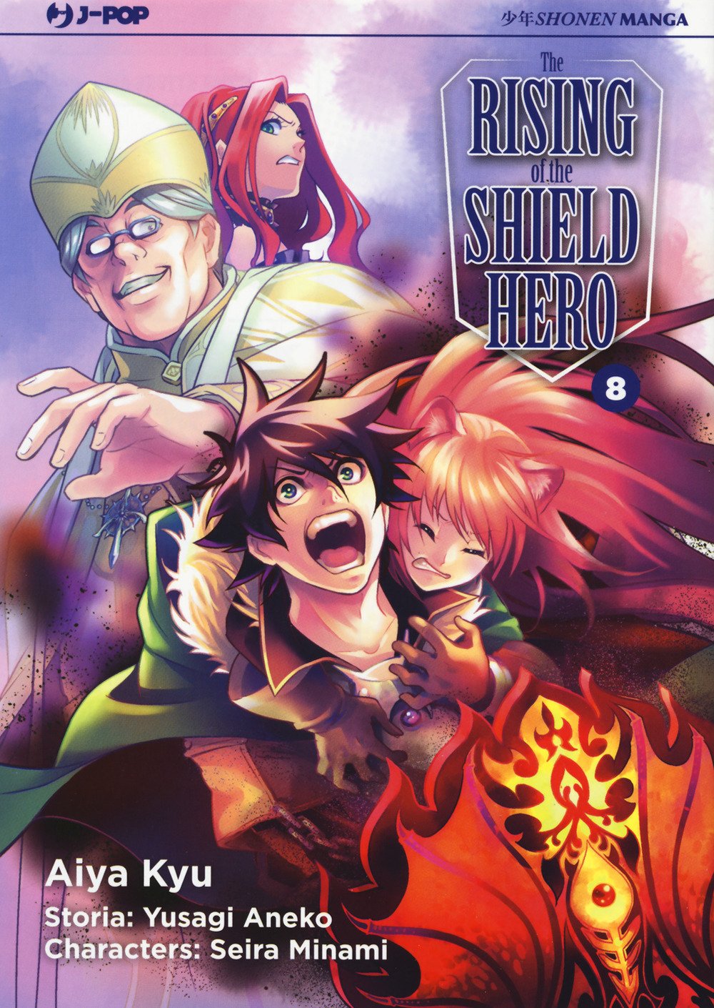 Aneko, Y: Rising of the shield hero Manga