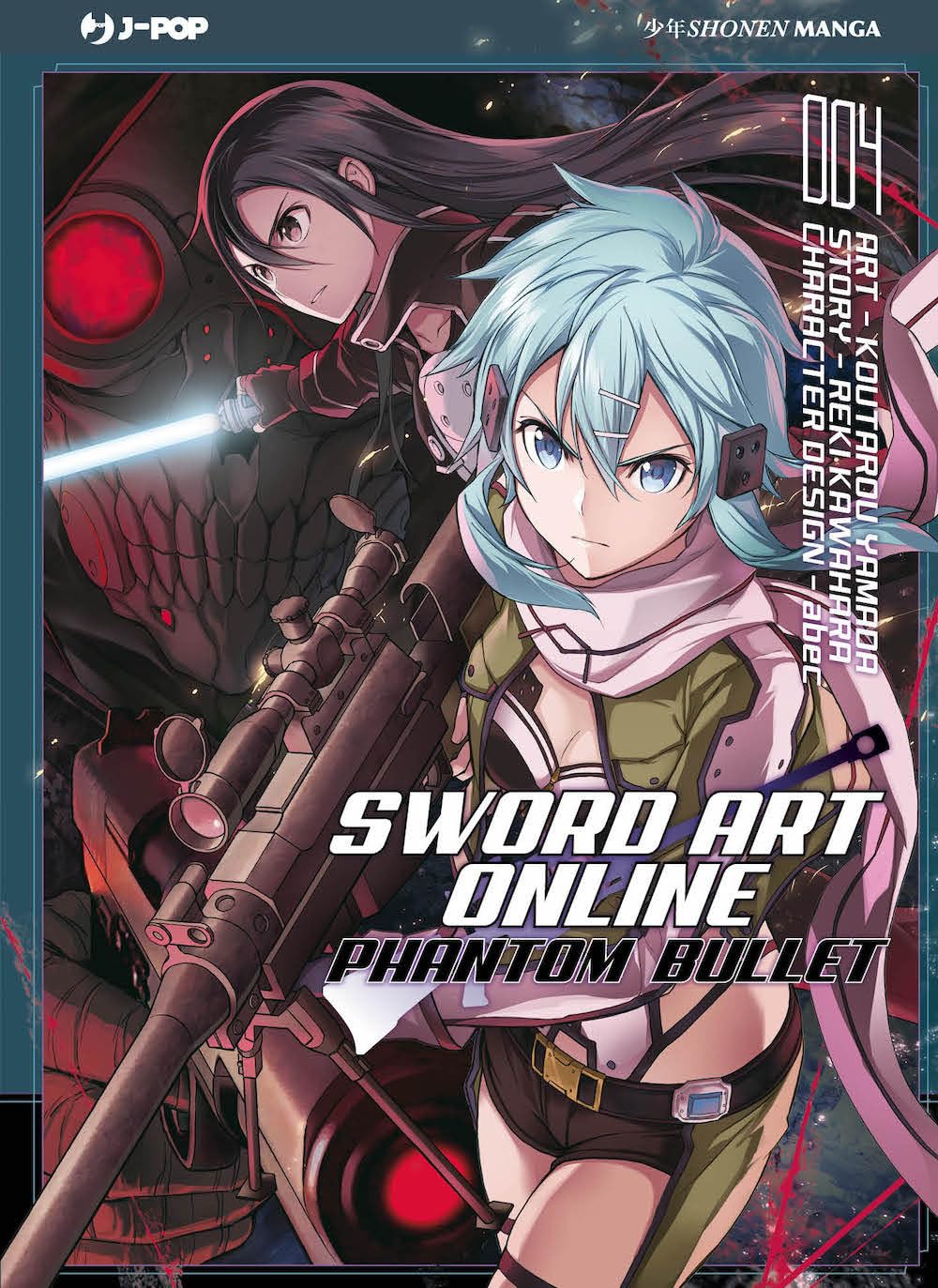 Sword art online. Phantom bullet (Vol. 5) book