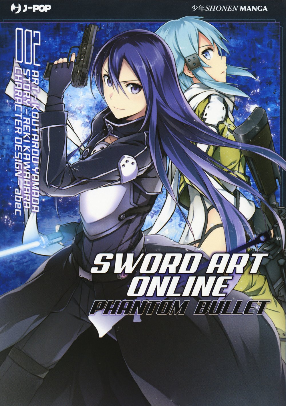 Sword art online. Phantom bullet (Vol. 2) book