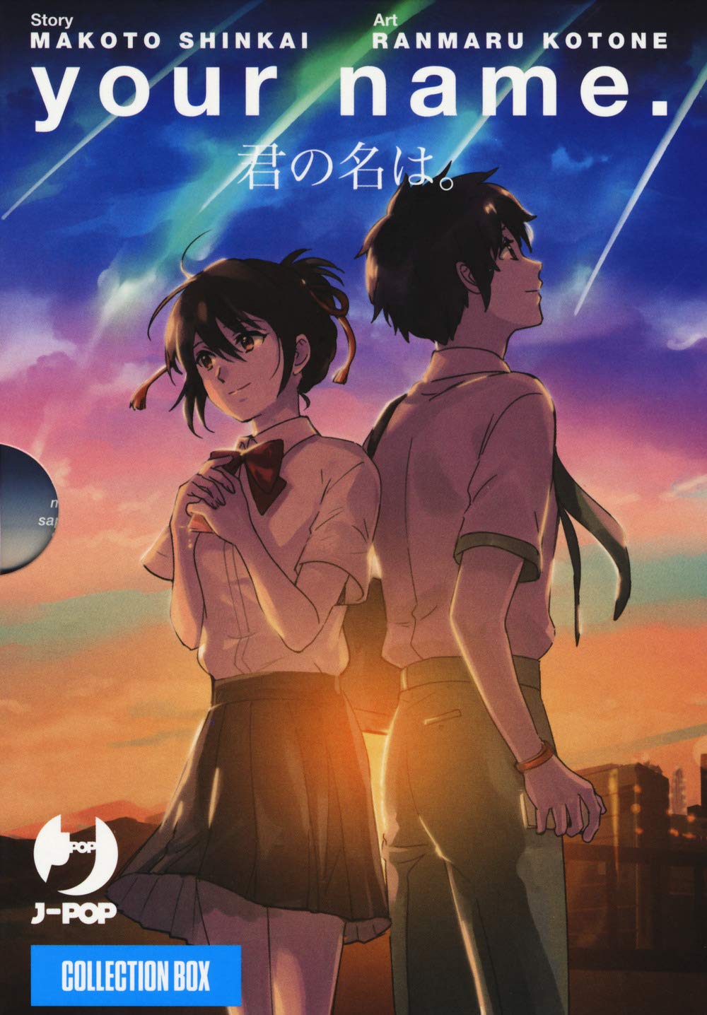 Your name. Collection box. Vol. 1-3 book