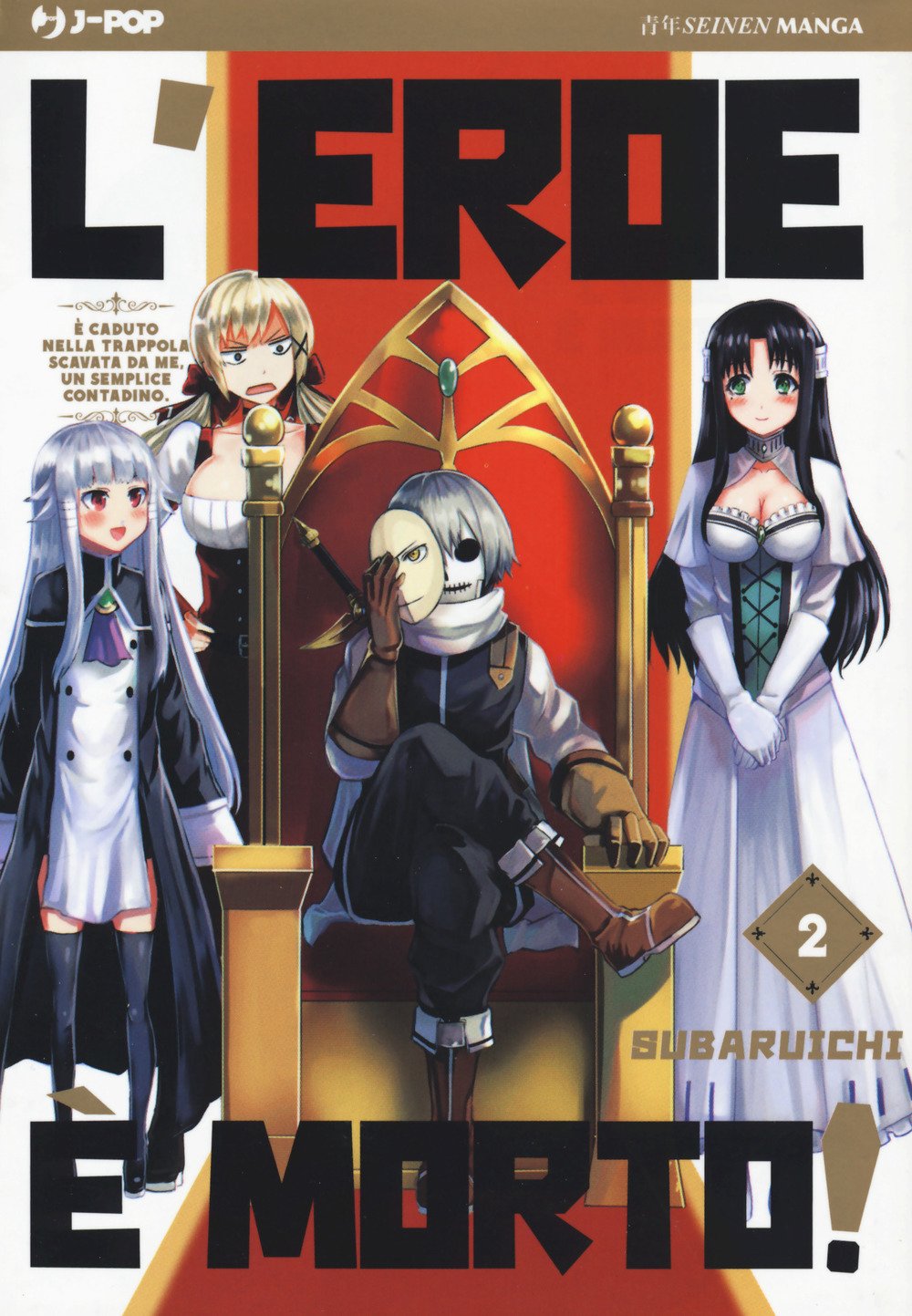 Subaruichi: L'eroe è morto Manga